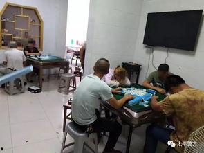 四川麻将馆爆料案件最新,警方展开调查