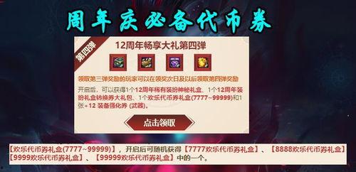 十二期战令爆料视频大全,精彩内容抢先看