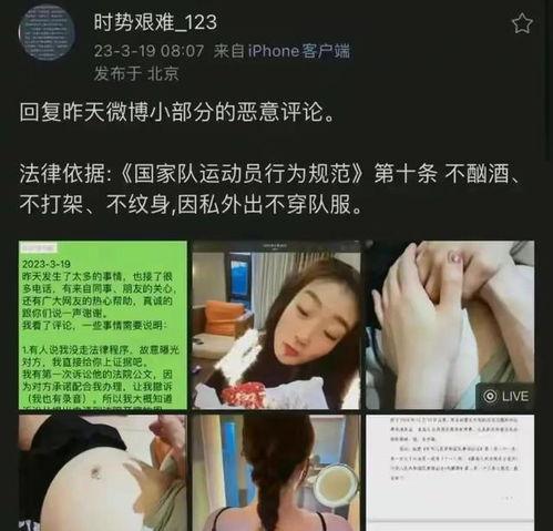 爆料李梦的图片大全集最新,揭秘明星私生活瞬间